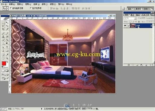 3dsMax VRay Photoshop室内设计完全学习手册的图片3