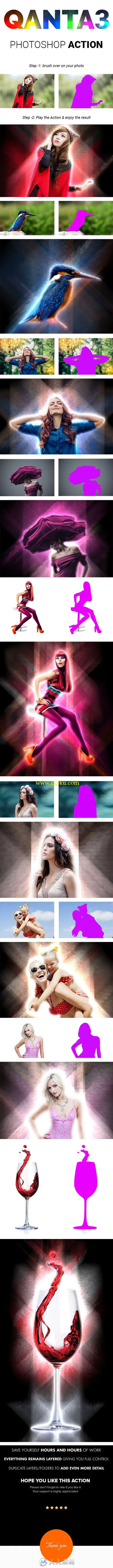 事物轮廓发光效果PS动作QANTA3 light glowing Effect Photoshop Actions 16224806的图片2