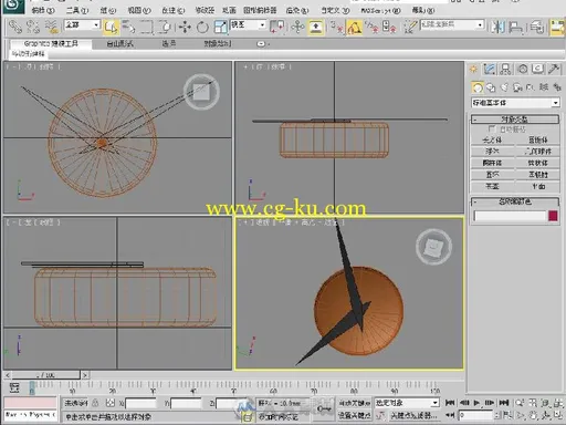 3ds Max 2012从入门到精通的图片4
