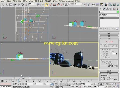3ds Max 2013完全自学经验分享的图片4