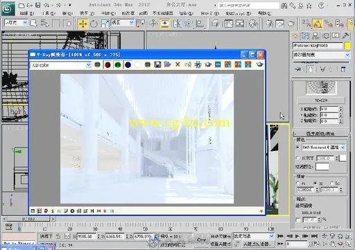 3ds Max VRay效果图制作及疑难精解的图片4