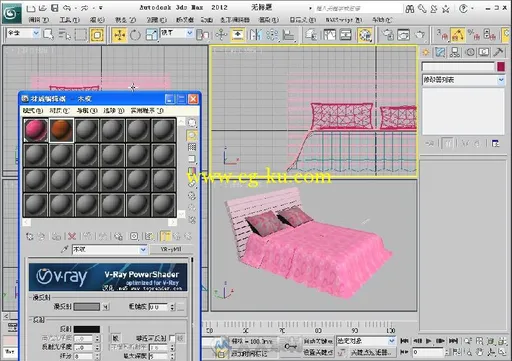 3ds Max VRay效果图制作及疑难精解的图片5