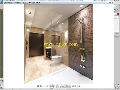 3ds Max+VRay效果图制作从入门到精通的图片5