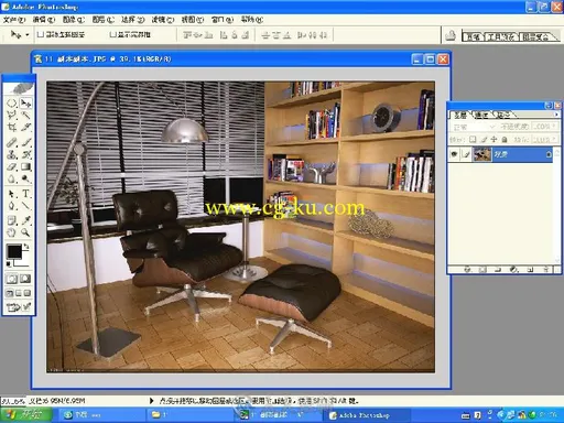 3ds Max VRay照片级效果图制作与表现技法的图片5