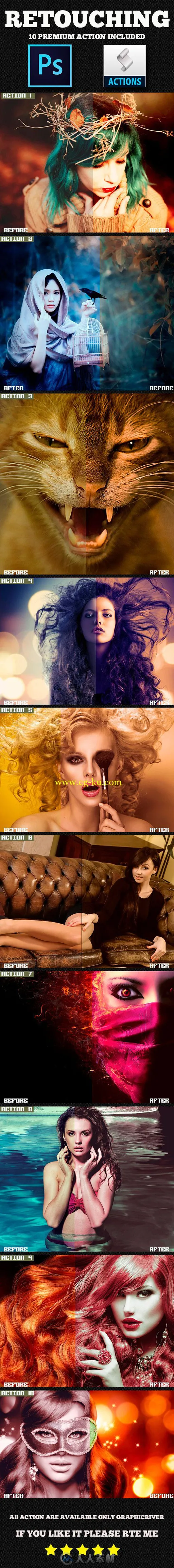 淡色调色磨皮特效PS动作8893317-retouching-photoshop-action的图片2