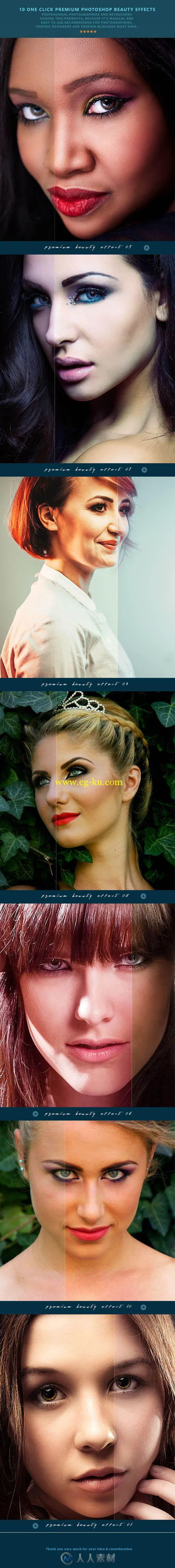 美肤磨皮特效PS动作Beauty Skin Ps Action 16527400的图片2