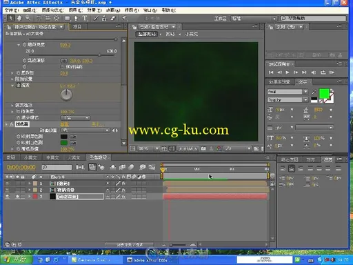 After Effects CS4案例教程的图片6