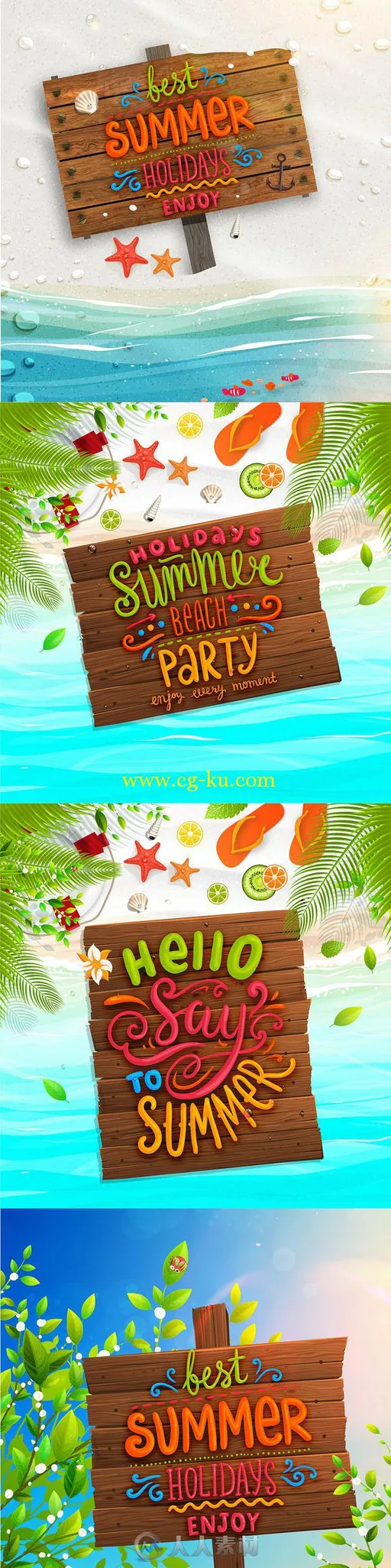 100款夏日海报背景展示Ai矢量模板100 Summer Backgrounds Vector的图片1