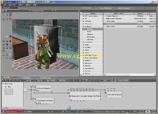 3ds Max游戏美术制作火星课堂的图片1