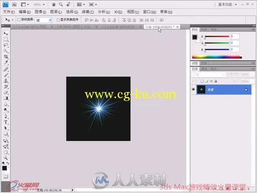 3ds max游戏特效火星课堂的图片4