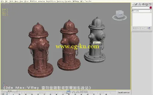 3ds Max VRay变形金刚影视效果制作技法的图片4