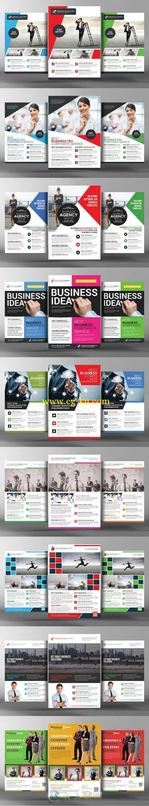 10款创意风格化商业展示PSD模板10 Creative Stylish Business Flyer的图片2