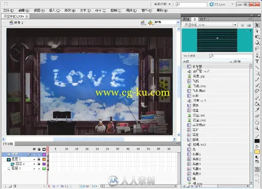 7天精通Flash CS5动画设计与制作的图片4
