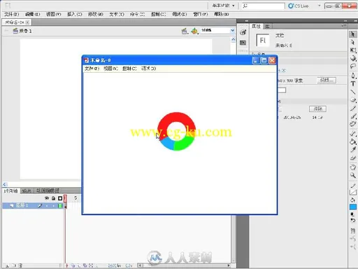 中文版Flash CS5动画设计新手到高手之路的图片5