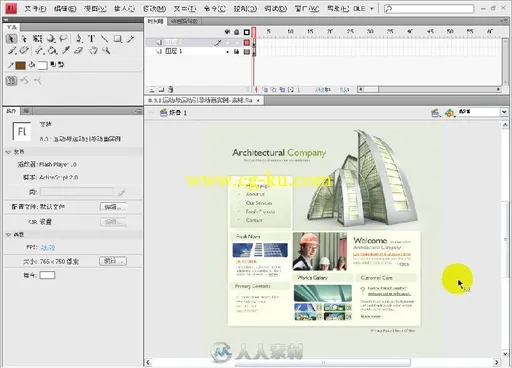 中文版Flash CS5完全学习手册的图片3