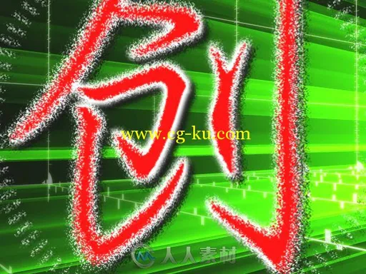 3ds Max After Effects影视包装与片头制作的图片3
