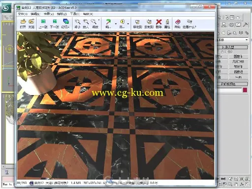 3ds Max 2012+VRay材质设计实战从入门到精通的图片4
