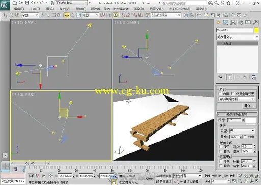 3ds Max 2013中文版入门与提高的图片4