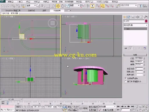 3ds Max家具模型制作实用技法解析的图片1