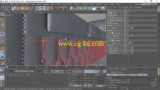 C4D逼真室内设计训练视频教程 PLURALSIGHT MODELING FOR PHOTOREALISTIC INTERIORS...的图片6