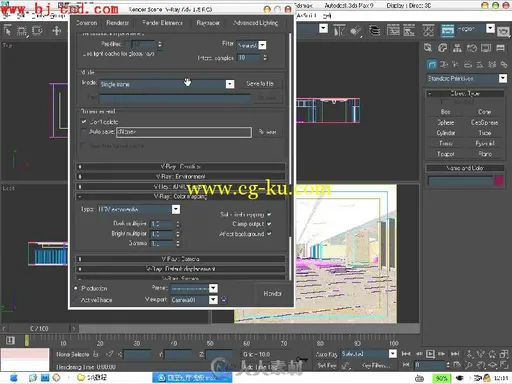 3ds Max Vray效果图表现完全剖析的图片2