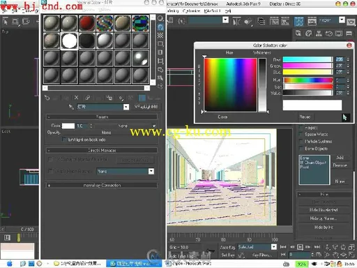3ds Max Vray效果图表现完全剖析的图片3