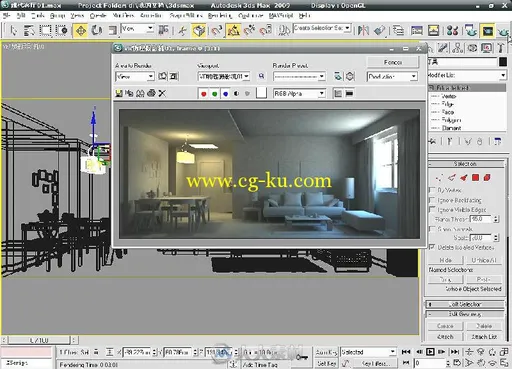 3ds Max灯光材质渲染实例解析（VRay篇）的图片9