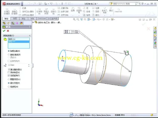 48小时精通SolidWorks 2014中文版钣金设计技巧的图片5