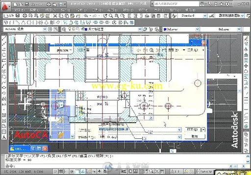 AutoCAD2010中文版入门与提高的图片5