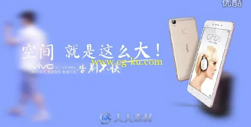 vivo创意广告-空间，就是这么大的图片1