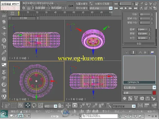 15天精通3ds Max 2010的图片5