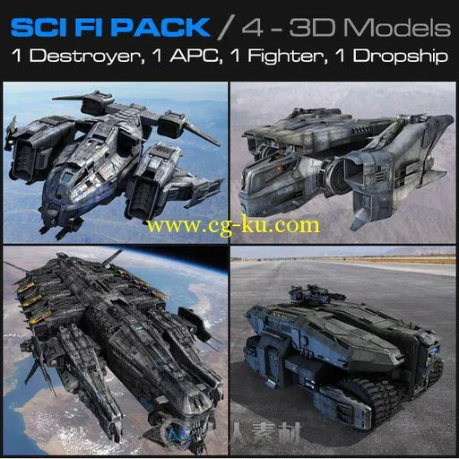 4个精品科幻机器3D模型合集的图片1