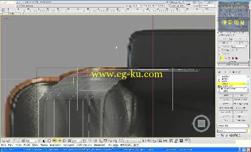 3ds Max VRay 经典家具篇的图片4