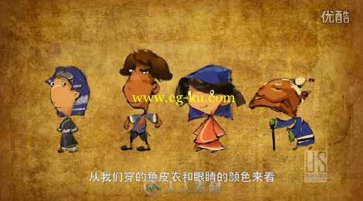 动画短片——赫哲族的远古秘密的图片1