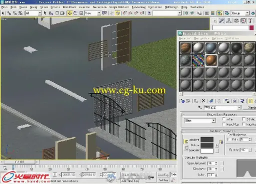 3ds Max & VRay建筑全模型渲染火星课堂的图片2