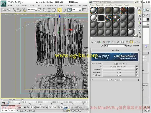 3ds Max & VRay室内家装火星课堂的图片4