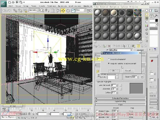3ds Max & VRay室内家装火星课堂的图片5