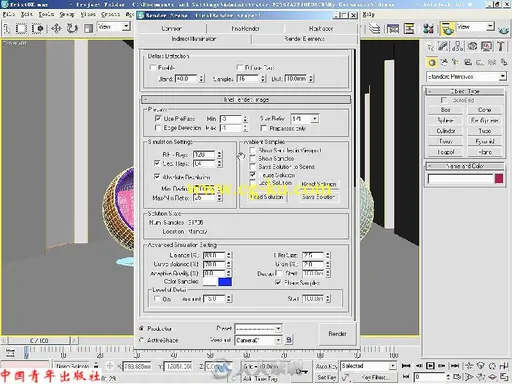 3ds Max 9 渲染传奇――Lightscape VRay的图片3