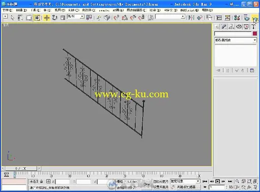 3ds Max 9+VRay效果图制作实战从入门到精通全彩版的图片6