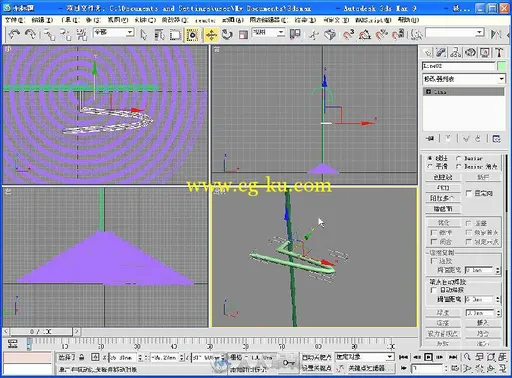3ds Max 9+VRay效果图制作实战从入门到精通全彩版的图片7