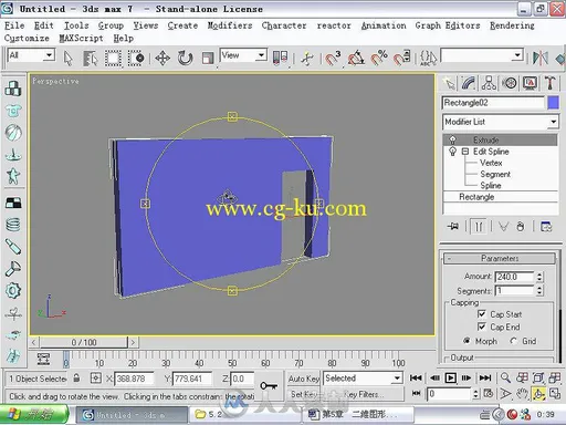 3ds Max 2008 Vray照片级效果图实战的图片5