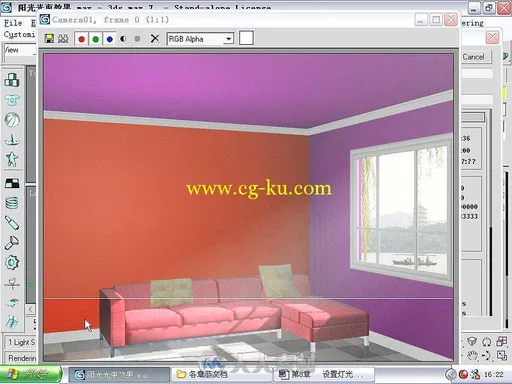 3ds Max 2008 Vray照片级效果图实战的图片6