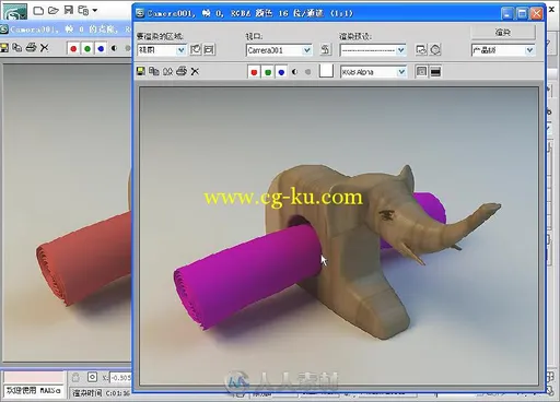 3ds Max 2011从入门到精通的图片1