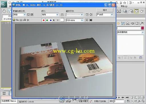 3ds Max 2011从入门到精通的图片5