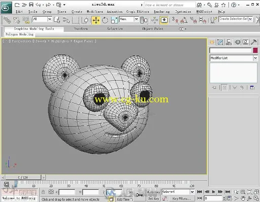 3ds Max 2011完全学习手册的图片4
