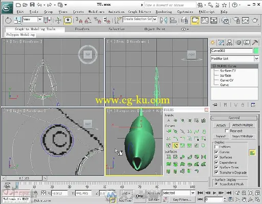 3ds Max 2011完全学习手册的图片5