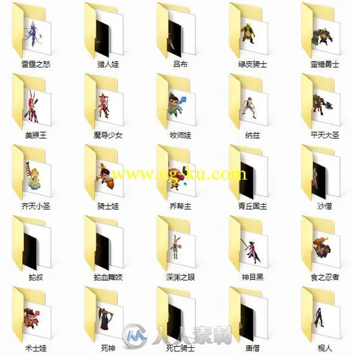 300名英雄全套角色模型的图片3