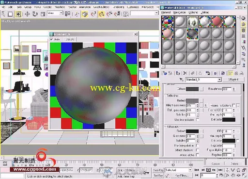 3ds max VRay渲染盛宴――风格家居篇的图片6