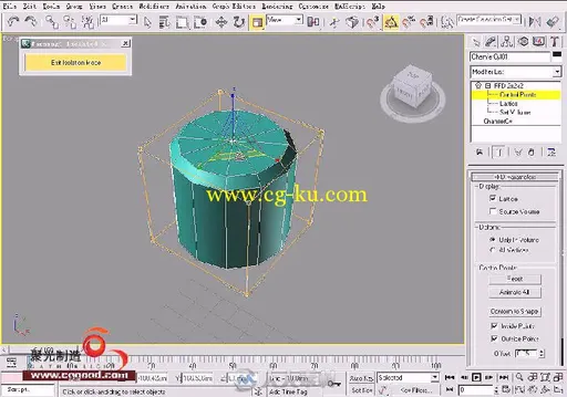 3ds max Vray室内家居表现案例详解的图片6