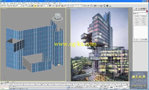 3ds Max Vray绿色环境篇的图片2